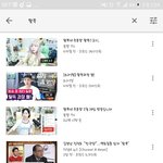 [EXO] 손-봄향 <b>탈북</b> 저거 봐보삼 나 봤는데 진짜