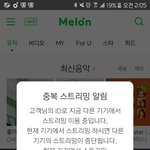 [방탄소년단] <b>프리징</b> 풀렸을때 최소 백만 넘자