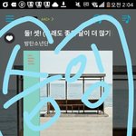 [방탄소년단] 화력<b>체크</b>한번할까,,