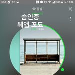 [방탄소년단] 진짜 방탄을 노몰드부터 좋아했던 나는 지금이 너무...