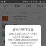 [방탄소년단] 참 사람 <b>욕심</b>이란게 묘한게