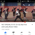 [NCT] 뜬끔없지만 다음활동때 텐 <b>나올</b>것같지않아??