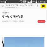 [방탄소년단] <b>남자</b>들 방탄소년단 <b>반응</b>(타싸)