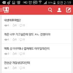 [EXO] 도대체 니네 <b>뭔</b> <b>얘기</b>하냐 ㅋㅋㅋㅋㅋㅋㅋ