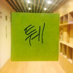 [댓글부탁해] 잠오는 방법좀