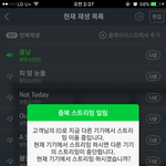 [방탄소년단] 음<b>방</b><b>무대</b>하면 낫둥이 차트 역주행 예상
