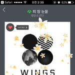 [방탄소년단] 이 상태로 쭉 가면 <b>지붕</b>킥아니야?