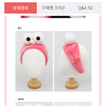 얘들아 추반좀 !! 부탁해 ㅜㅜ