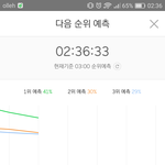 [방탄소년단] 조금만더 <b>열스</b> 하자