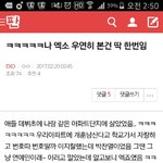 [EXO] <b>개부</b>렂다 신발;