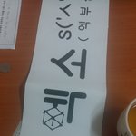 [EXO] 역시엑소 슬로건 이거말하는거임ㅋㅋㅋㅋ