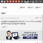 [방탄소년단] ㅇㄴ이삐들 <b>대유</b>잼ㅋㅋㅋㅋㅋㅋㅋㅋ