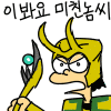 새학기때 어떻게 생긴애랑 친해지고 싶어?