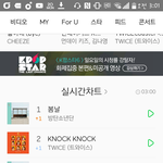 [방탄소년단] 이삐덜 소리질뤄