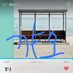 [방탄소년단] 1위하는거 보고잔다