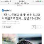 [고인의<b>명복</b>] 얘들아...너희 이분아셔? (사진ㅇ)