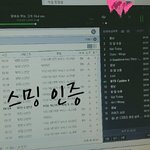 [방탄소년단] 낫투 호석이 파트 <b>중독성</b> 쩐다 진짜