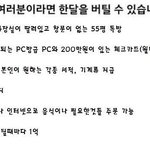 [EXO] <b>시</b>1발ㅋㅋ한달을왜못버텨?