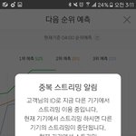 [방탄소년단] 이번엔 그럼 개판오분전아니냐
