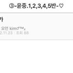 [EXO] 종대 아 왜 성대<b>모사</b> 잘하는 이유가 있었음