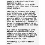 [EXO] 아까 빛삭 주작<b>냄새</b>