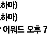 [세븐틴] <b>이쯤</b>에서 다시 보는 애들 남은일본스케줄