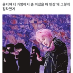 [방탄소년단] 와 이거봨ㅋㅋㅋㅋㅋ