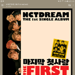 [NCT] 와 진짜 앓다 죽을 nct다ㅠㅠㅠㅠㅠㅠㅠㅠㅠㅠㅠㅠㅠㅠㅠㅠㅠㅠ