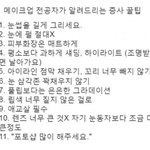 [EXO] 야 <b>증사</b> 꿀팁
