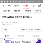 [EXO] 작구1리???누구집<b>마임</b>?