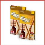 [EXO] ㅅㅂ깊티 날짜 지남어떡함