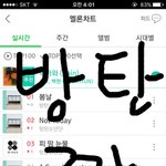 [방탄소년단] 방탄vs보덴vs비티에스vs불렛프뤂보이즈vs방탄보이즈vs솝
