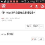 [EXO] 우리 재티켓팅 얘기 나왔을때 기억하냐