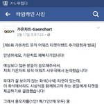 [EXO] 친구당첨되서가기로햇는데 자리 어디일거같음?