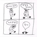 [추반좀] 페북 <b>대표사진</b>