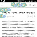 [이삐] 콘서트 못 가서 <b>실성</b>하고 글 쓴 겈ㅋㅋㅋ