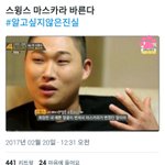 [EXO] 아 ㅅㅂ 해시<b>태그</b> 개쳐웃김ㅋㅋㅋㅋㅋㅋㅋㅋㅋㅋㅋ
