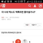 [EXO] 개웃기네 리년 ㅋㅋㅋㅋㅋ