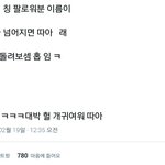[방탄소년단] 다시봐도 ㄹㅇ <b>천재적</b>ㅋㅋㅋㅋㅋㅋ