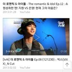 [VIXX] 벌써..