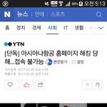[EXO] 앙싱앙<b>낭</b> 기사 뜸