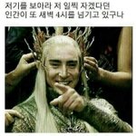 [EXO] 아진짜 레알로 이젠 <b>밤낮</b> 다시바꿔나야돼 오늘 20일임ㄷㄷ