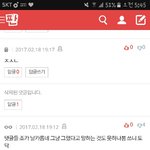 나 걸그룹이랑 사귈뻔한적 있다ㅋㅋㅋㅋㅋㅋㅋㅋ