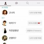 [댓글부탁해] <b>산들</b>초6-3들와봐;;;;; 마녀미친듯