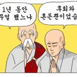 배고픔(짤가져가