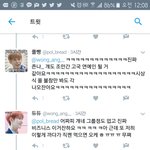 [EXO] 야 아까 우리관음한년 <b>말</b>꼬라지보소