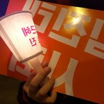 [방탈죄송] 김제동<b>춘천</b>촛불집회후기 꼭 읽어주세요!!!!!!@@@...