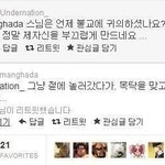 [콜로라도] <b>불교</b>에 관심을 가진 덩국이.jpg