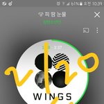 [방탄소년단] 우리 이번주 엠car 첫방인거야??