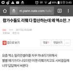 [EXO] 나 이거 토대로 밀리언<b>셀러</b> 루머 해명글 쓸까하는데
